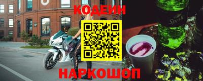 стафф Краснокаменск