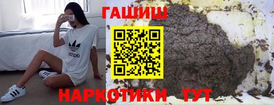 стафф Краснокаменск