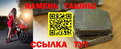 стафф Краснокаменск