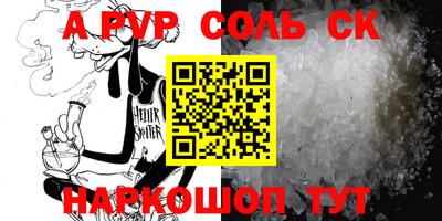 эйфоретик Краснознаменск