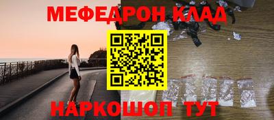 стафф Краснокаменск
