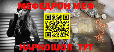 эйфоретик Краснознаменск
