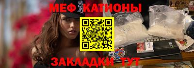 стафф Краснокаменск