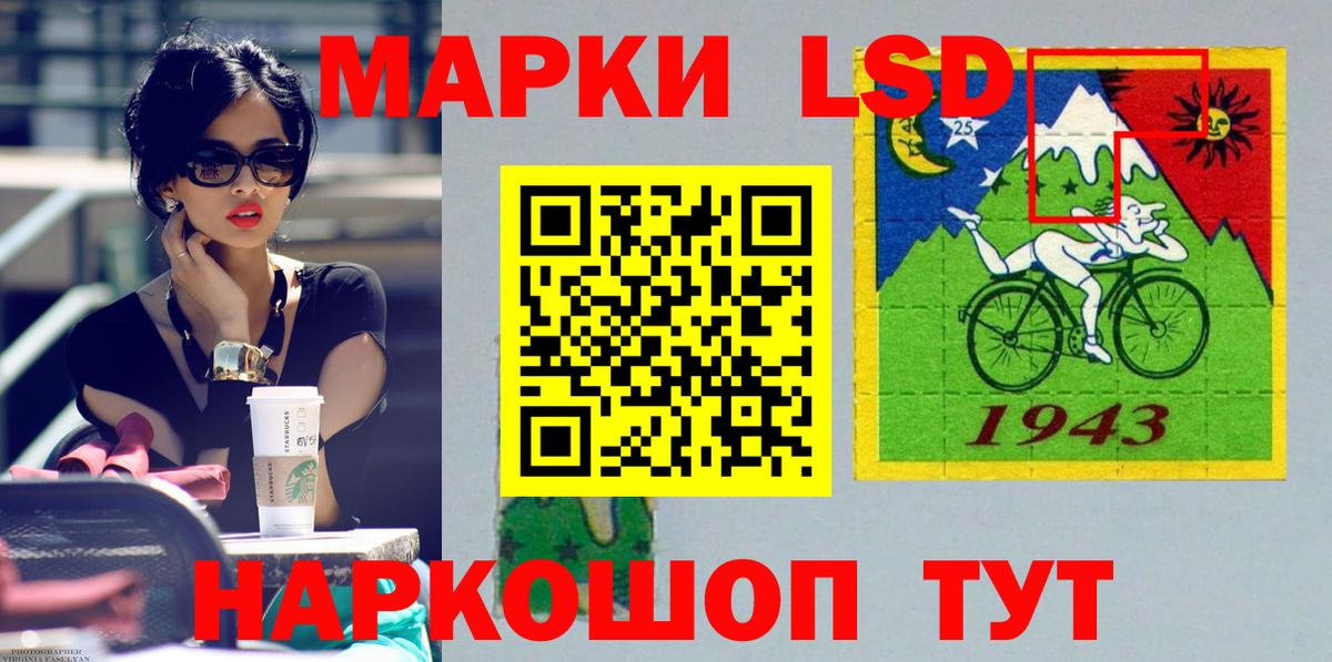 ЛСД экстази кислота  Вход с VPN  LSD-25 экстази  Камышлов 