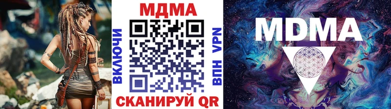 MDMA crystal Камышлов