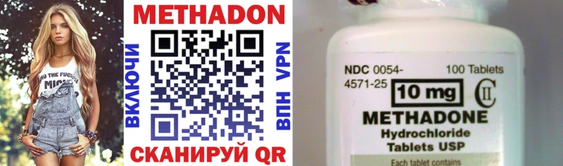 продажа наркотиков Камышлов Метадон methadone