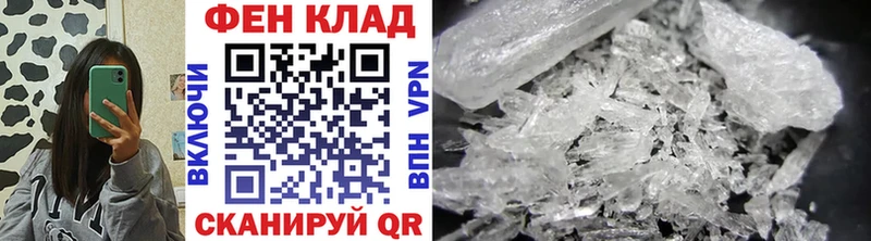 МЕТАМФЕТАМИН винт  наркошоп  кракен ССЫЛКА  Камышлов 