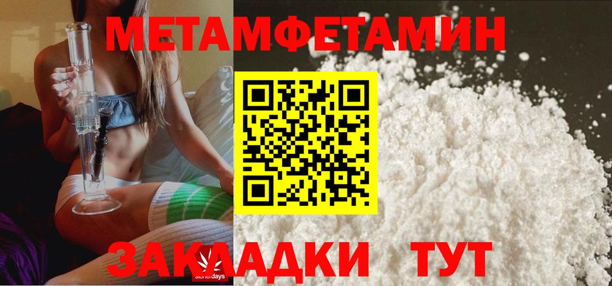 Первитин витя  Вход с VPN  Камышлов 