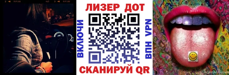 Марки NBOMe 1500мкг  Камышлов 