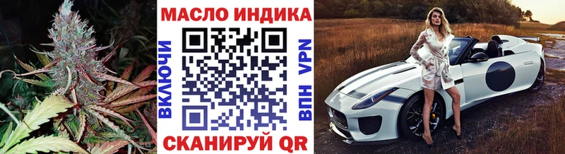 ТГК гашишное масло  хочу наркоту  Камышлов 