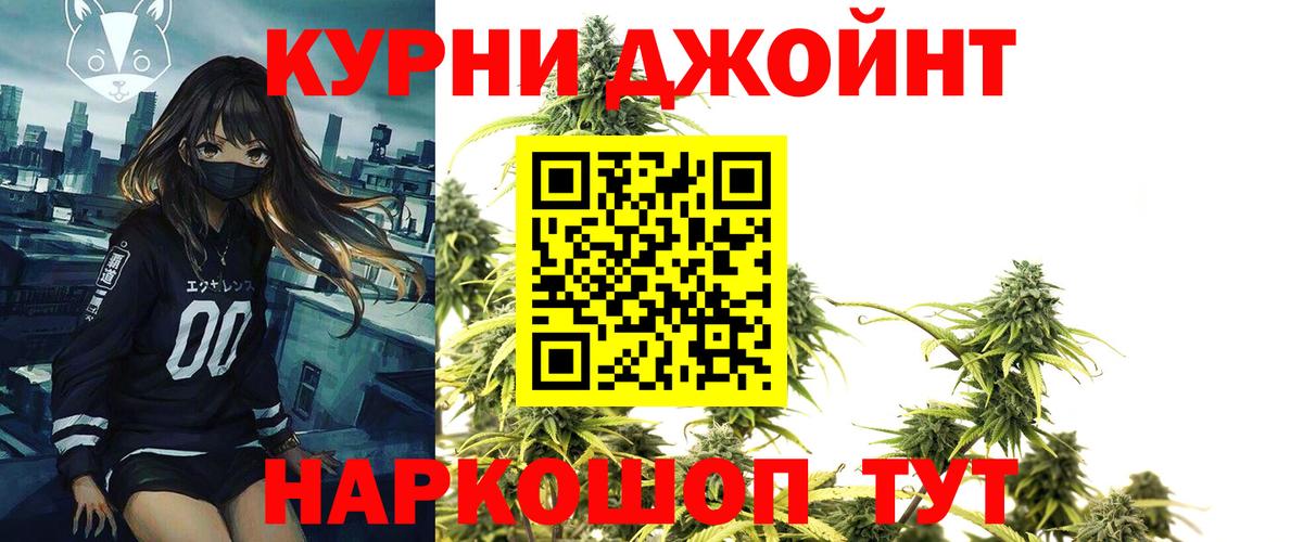 МАРИХУАНА ГИДРОПОН  Вход с VPN  Камышлов  Бошки марихуана конопля 